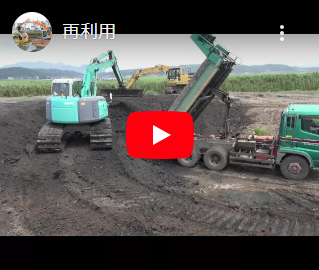 再利用動画